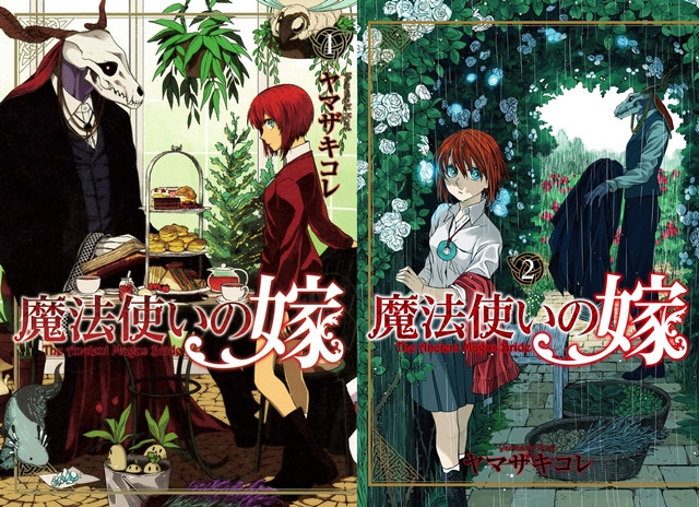 Manga México on X: •Ranking of Kings: Treasure Chest of Courage •Skip and  Loafer •The Ancient Magus Bride - Temporada 2 •The Cafe Terrace and its  Goddesses  / X