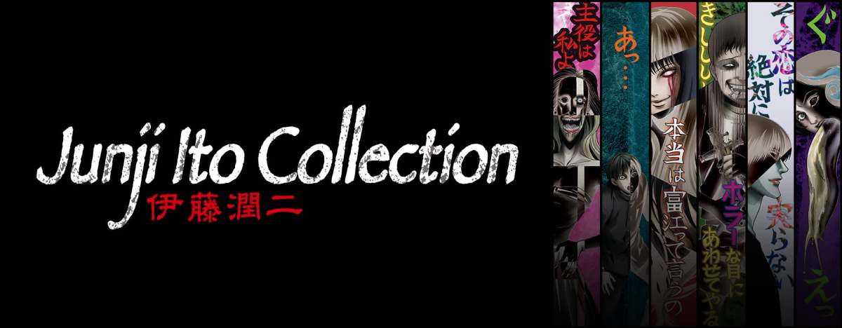 Itou Junji Collection - 02 - 08 - Lost in Anime